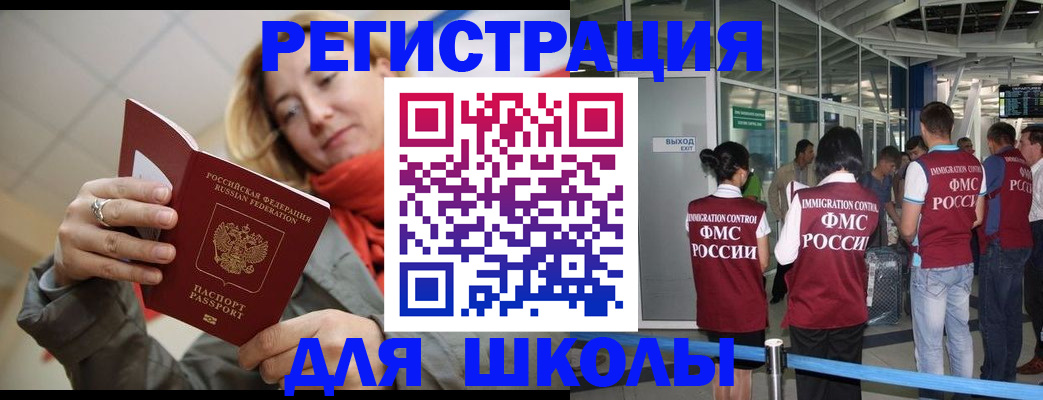 прописка паспорт в Казани