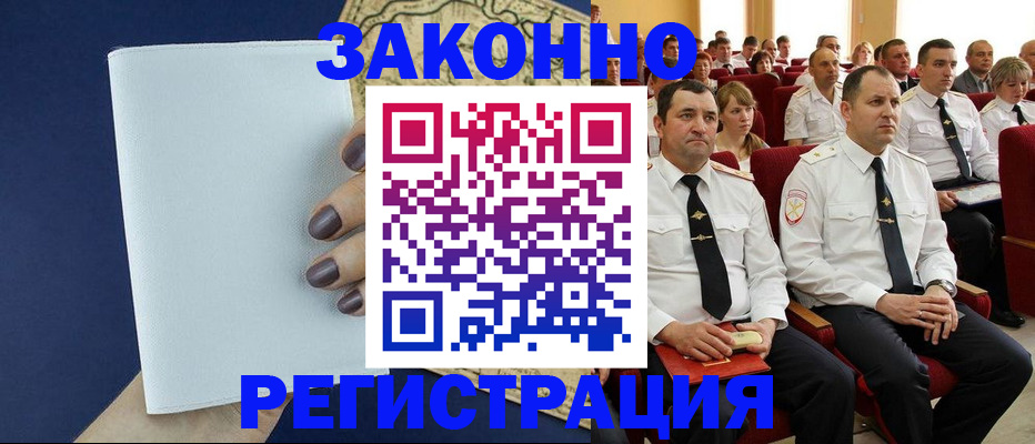 регистрация для школы в Казани